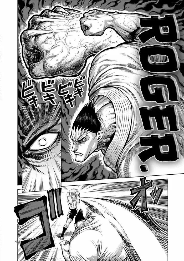 Kengan Ashura Chapter 122 image 04_optimized